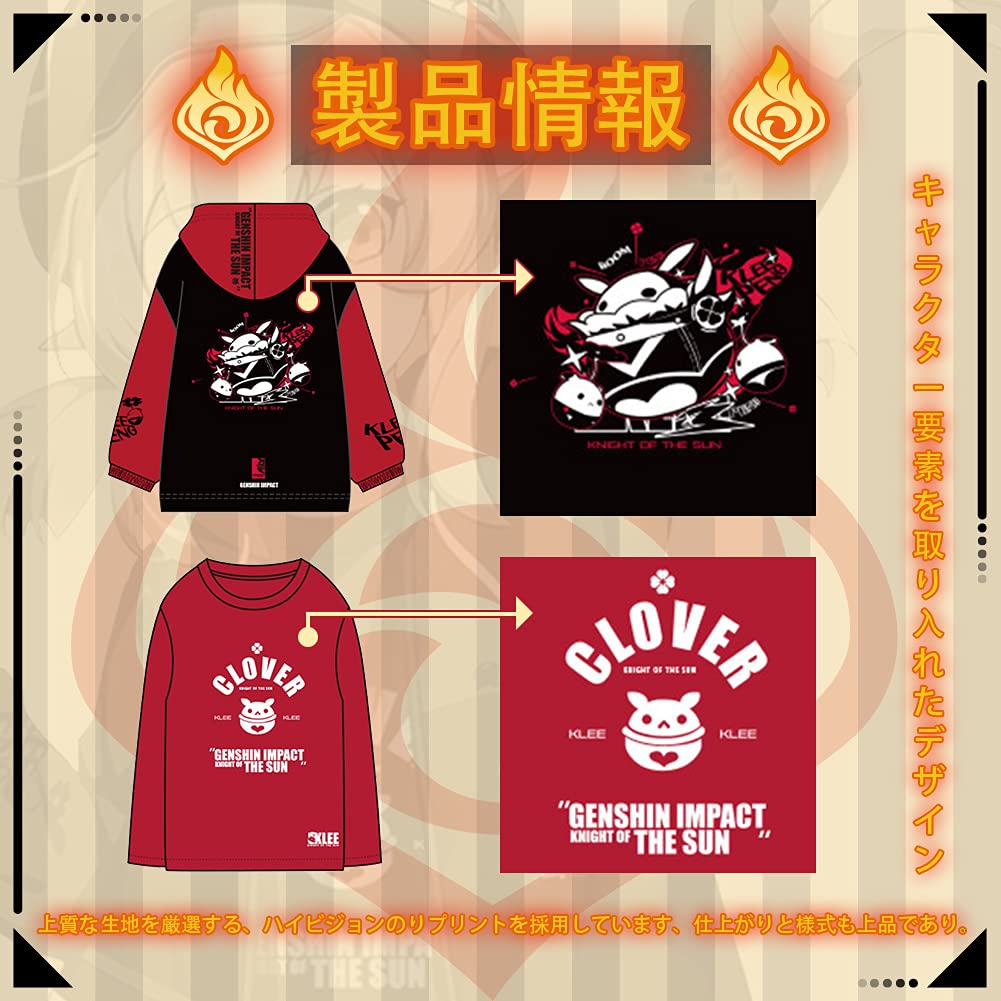 Amazon.co.jp: RUIBOCOS 原神クレー 印象コートTシャツ セット