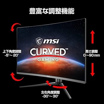 Amazon.co.jp: MSI 湾曲ゲーミングモニター G32CQ5P 31.5インチ