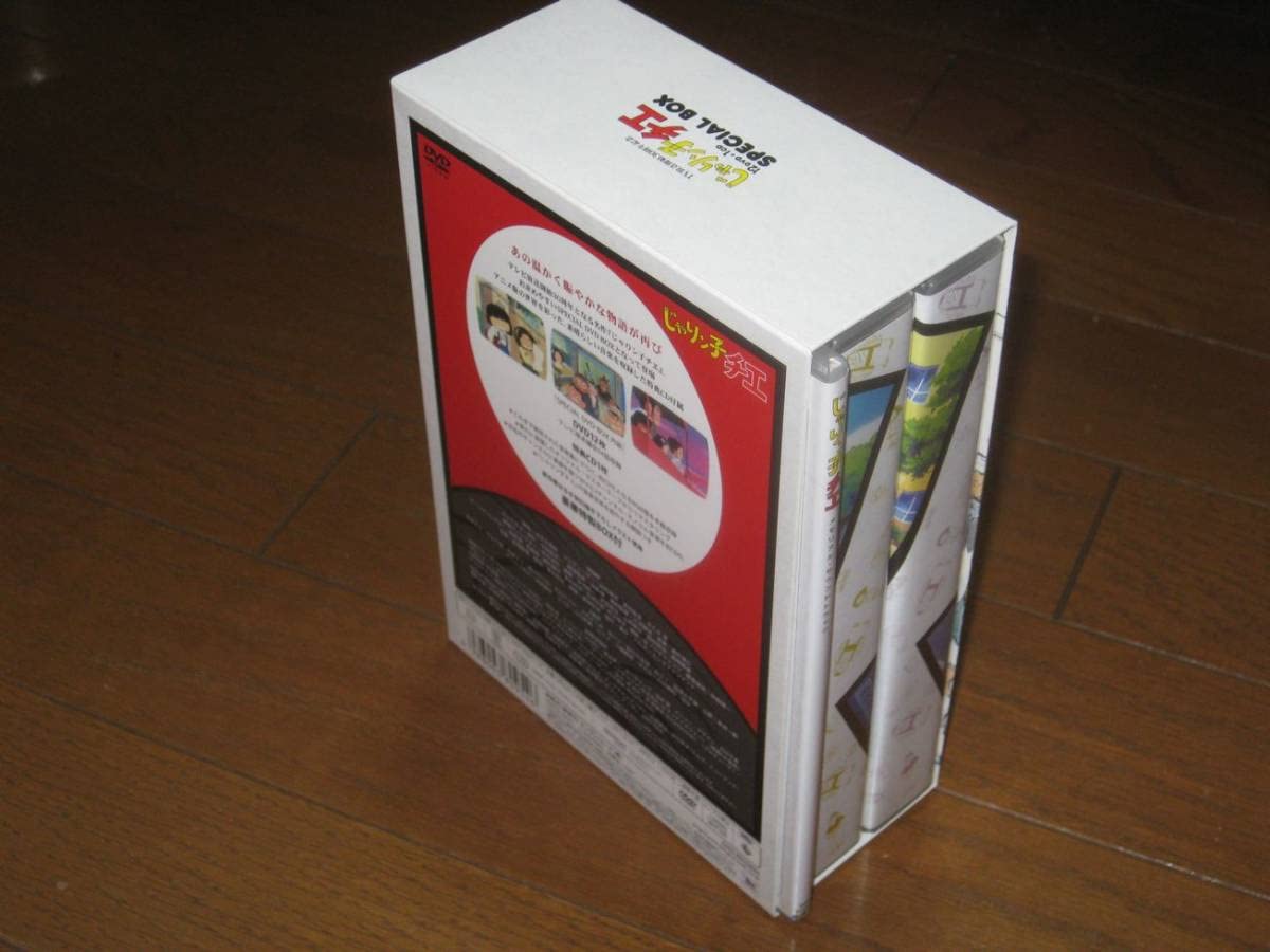 新品・未開封品 じゃりン子チエ SPECIAL BOX TV放送開始30周年記念 Amazon.co.jp: TV放送開始30周年記念 じゃりン子チエ SPECIAL