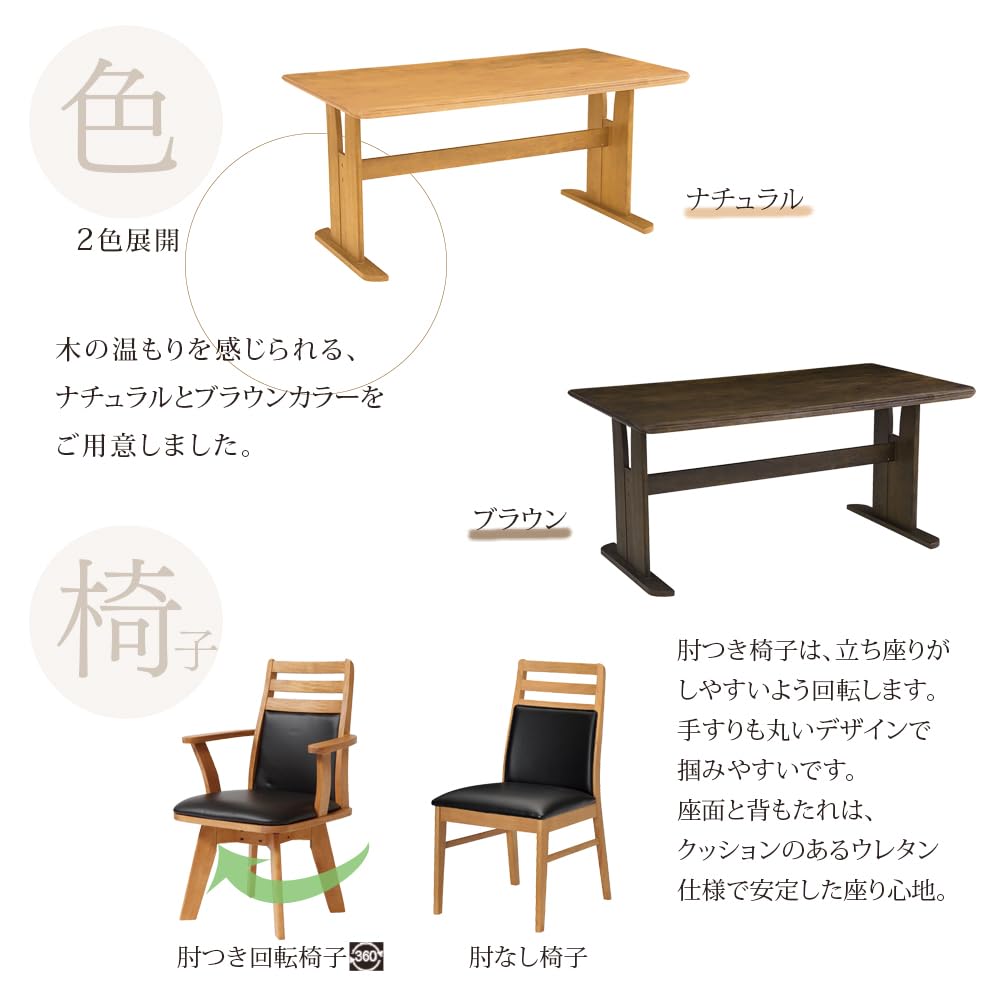 タマリビング ダイニングテーブル 幅93×奥行81.5×高さ70cm ナチュラル Amazon｜タマリビング(Tamaliving) ダイニングセット コバ ナチュラル