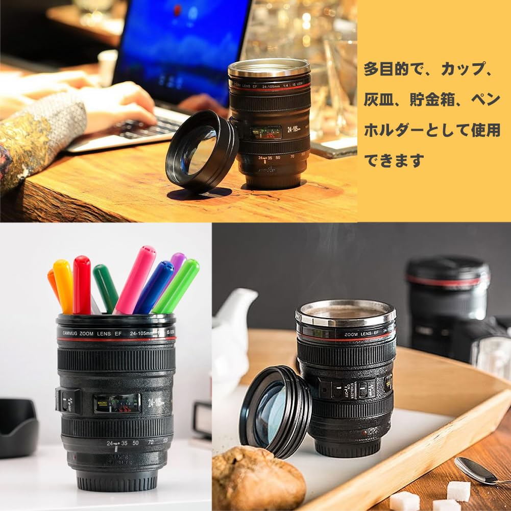 Amazon | カメラレンズ型マグカップ、400ml、蓋付き、漏れ防止