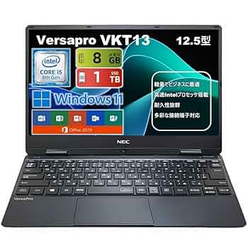 軽量薄型コンパクトNECノートパソコン(管理N02) NEC PC、薄型軽量化した15.6型スタンダードノート - PC Watch