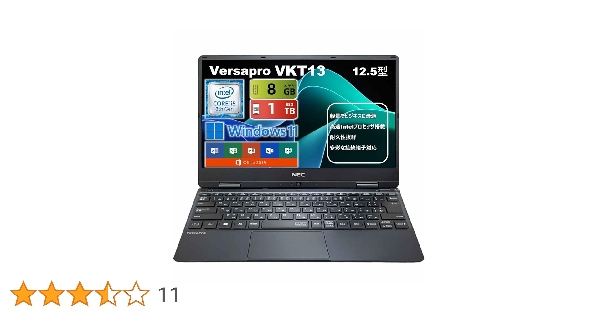 Amazon.co.jp: 【整備済み品】NEC ノートパソコン VersaPro VK