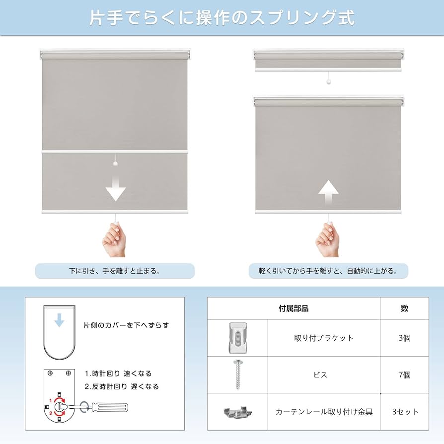 リバーブルーのロールスクリーン 未使用 リバーブルーのロールスクリーン 未使用 楽天市場】ロール