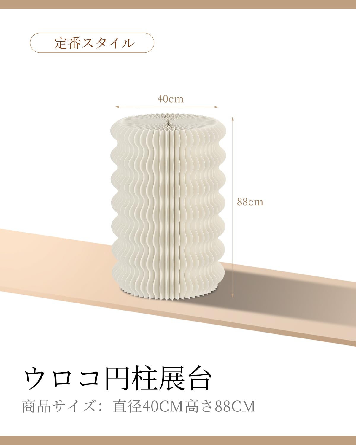 展示台 陳列展示台 組立不要 折りたたみ 長さ3-4m高さ2.4m 持ち運び可能 展示台 陳列展示台 組立不要 折りたたみ 長さ3-4m高さ2.4m