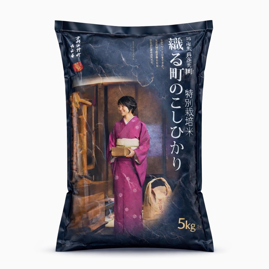 Koshihikari Sushi Rice from Kyoto – Premium Japanese Short-Grain Rice from West Japan, Naturally Cultivated with Reduced Pesticides & Fertilizers – The Choice of Award-Winning Chefs – Limited Edition - 11 lb Bag
