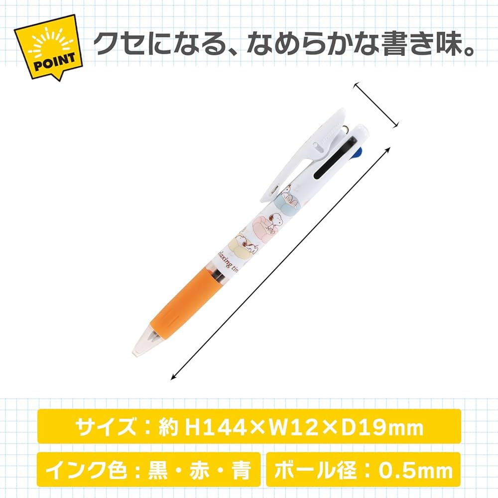 すぬーぴぃ　　マイヤペンの色をご指定ください。 Amazon.co.jp: ゼブラ 多色ボールペン ブレン 3C 0.5mm