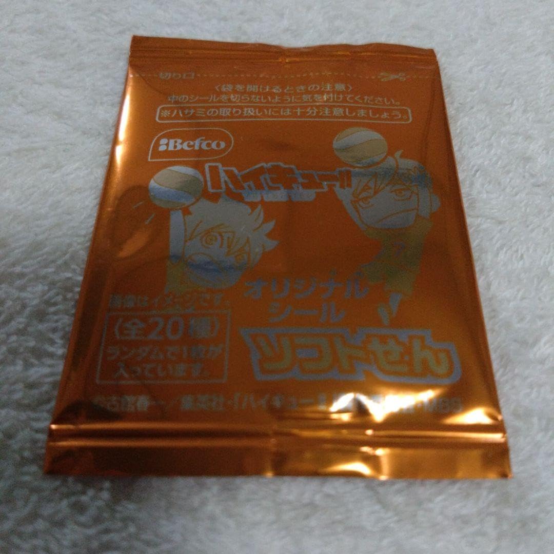 Amazon.co.jp: ハイキュー 星海光来 バースデー缶バッジ 原作