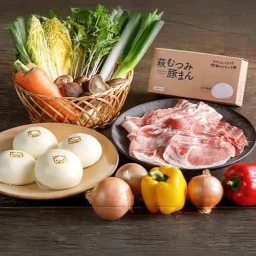 萩むつみ豚 しゃぶしゃぶ・豚まんセット |HG000571