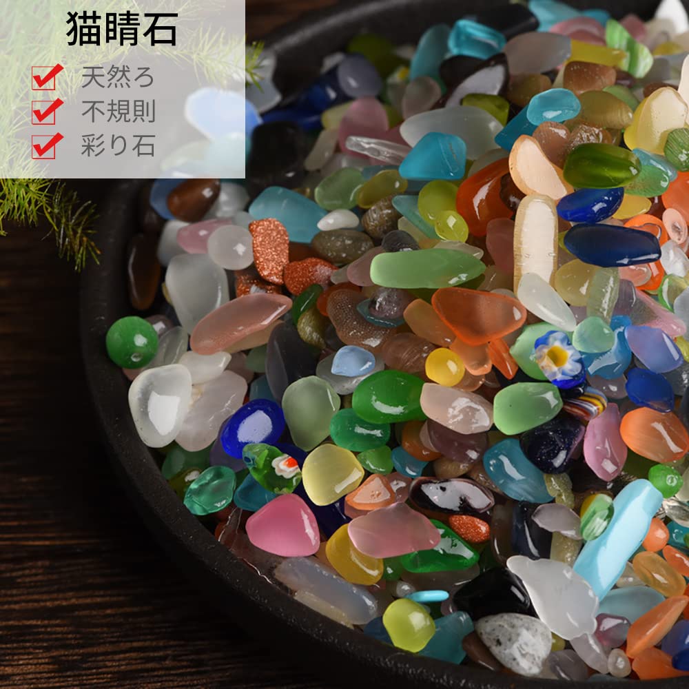 Amazon | N/E. アクアリウム 彩り石 水槽用飾り石 カラフル 観賞 魚