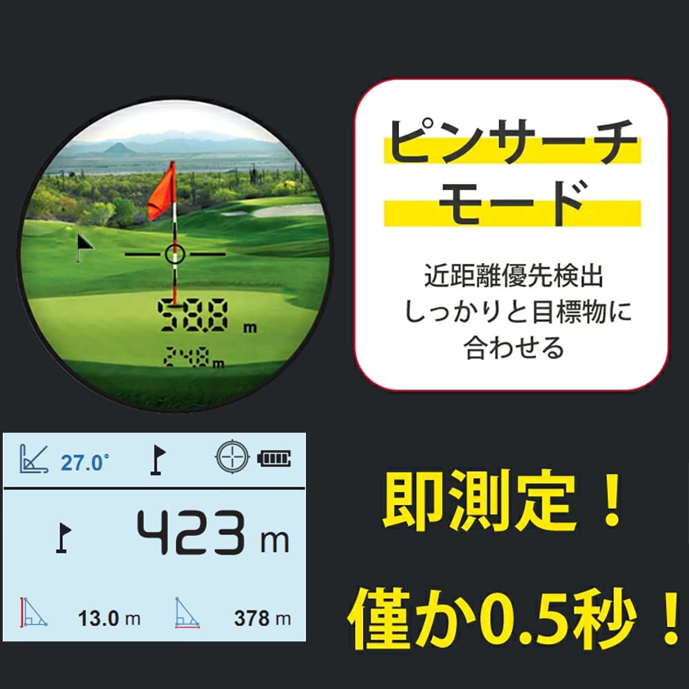 Amazon.co.jp: SNDWAYTOOLS SW800B 距離測定望遠鏡 800M レーザー距離