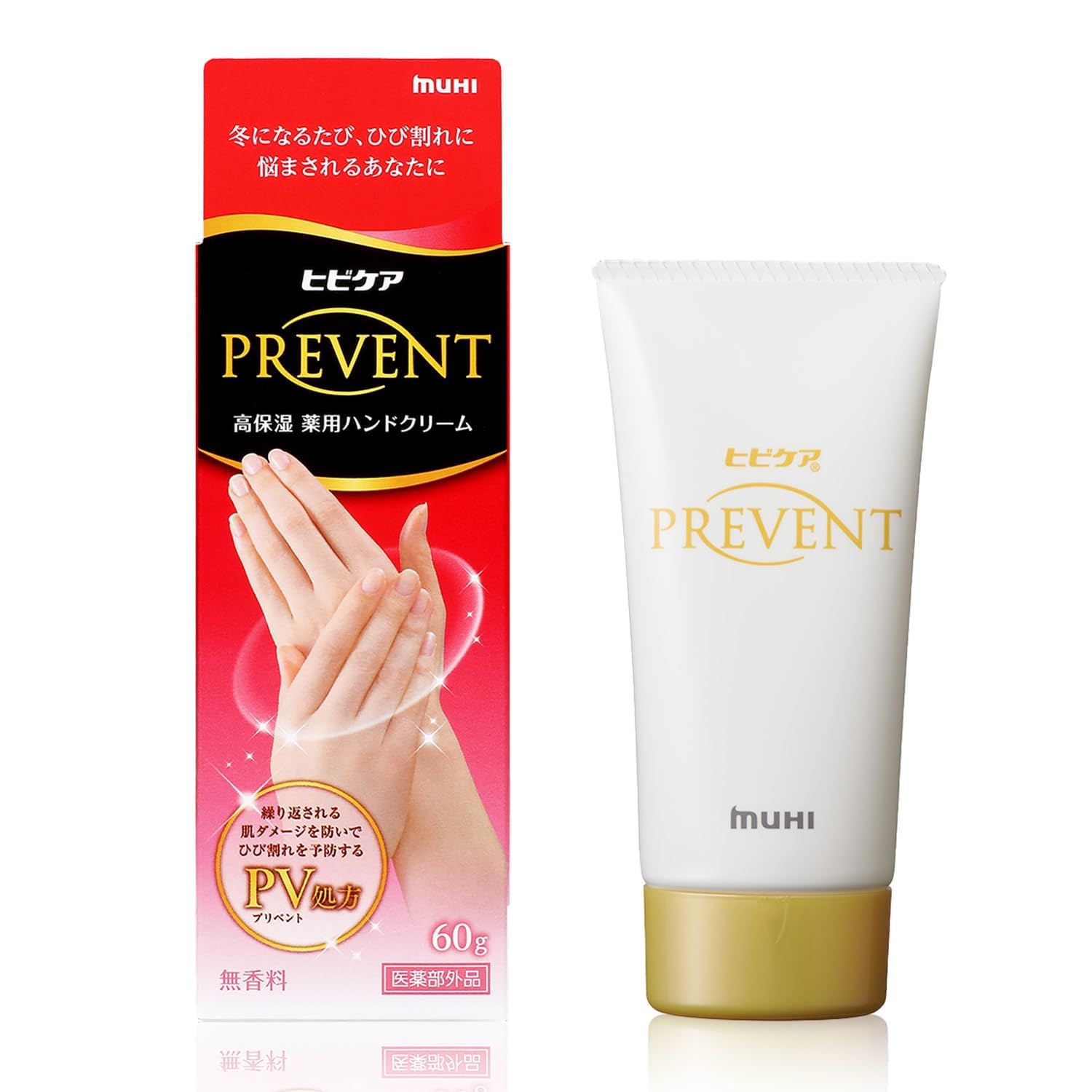 Amazon.co.jp: ヒビケアプリベント 【医薬部外品】ベタつかない 高保湿