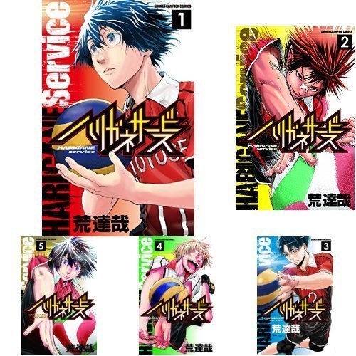 美品 ハリガネサービス 1~24巻 全巻セット 初版あり 新品 / ハリガネサービスACE (1-24巻 全巻) 全巻セット : 漫画