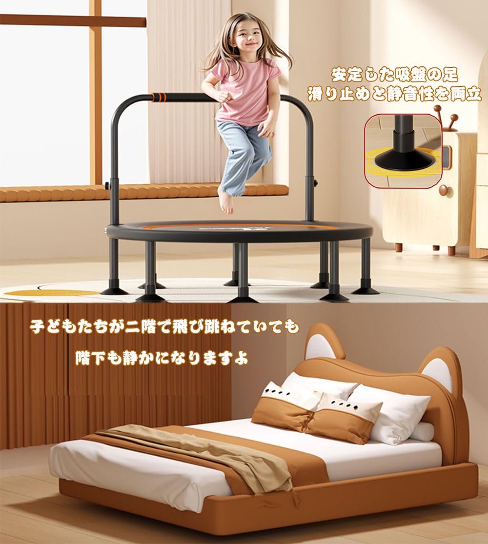 【数量限定】トランポリン 8本脚 静音 肘掛け付き 足パッド 室内用トランポリン Amazon.co.jp: トランポリン 8本脚 静音 肘掛け付き 足パッド