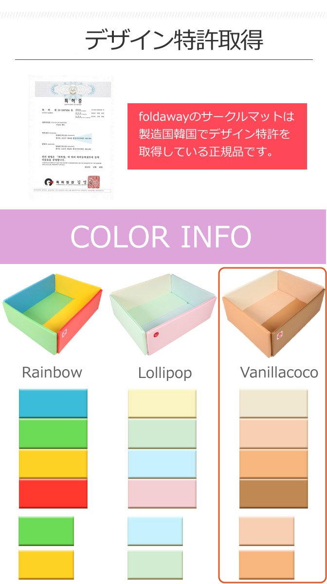 Amazon.co.jp: Foldaway (フォルダウェイ) ベビーサークル 折り畳み式 