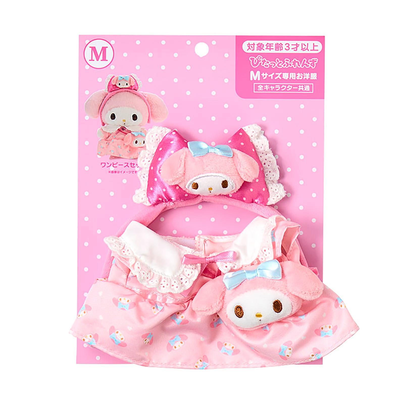 Amazon.co.jp: sanrio: マイメロディ