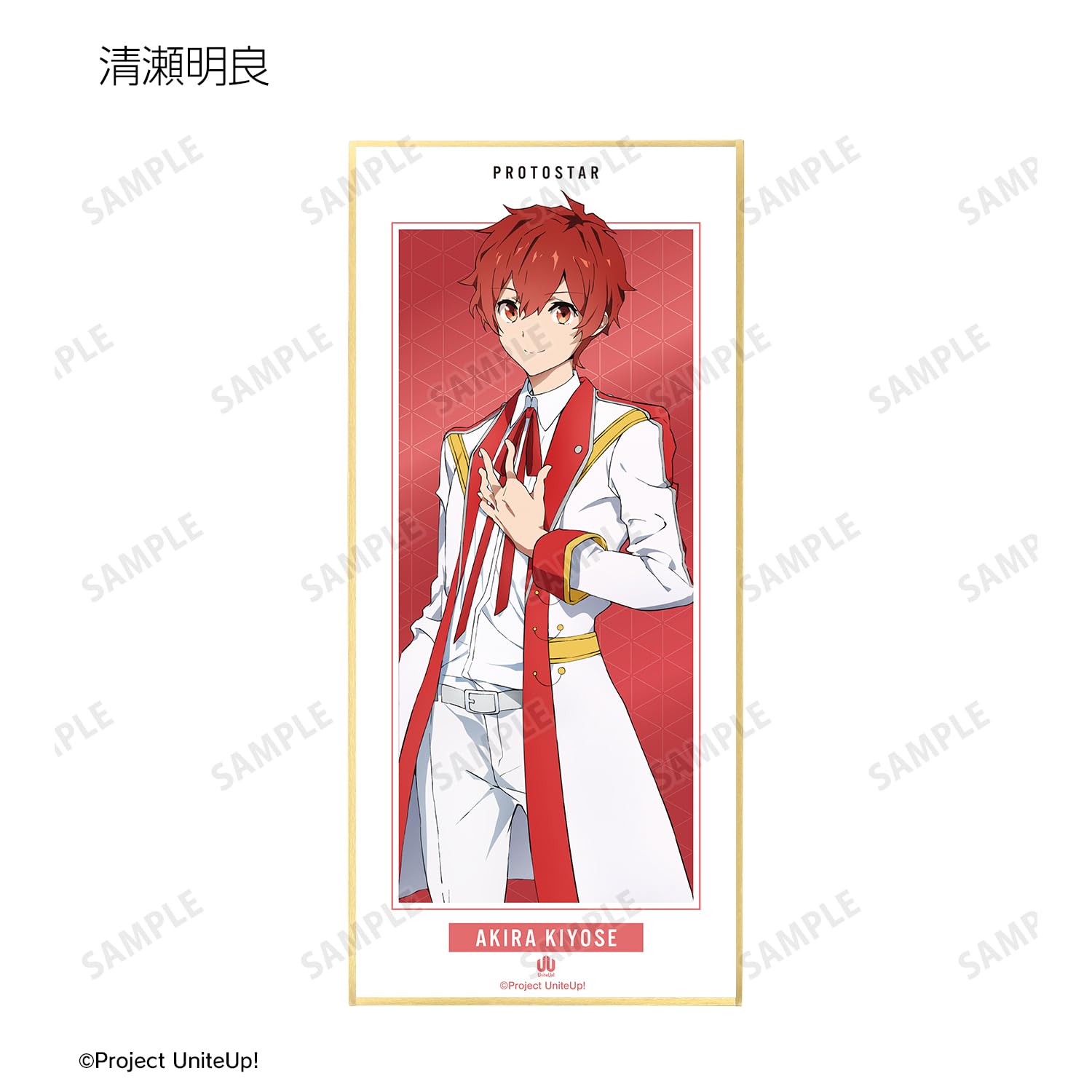 UniteUp トレーディングカード 13枚まとめ売り UniteUp! 春賀楽翔 ペン