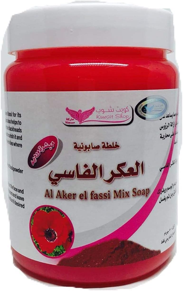 kuwait shop Akr Fasi soap, kuwait shop, 500g