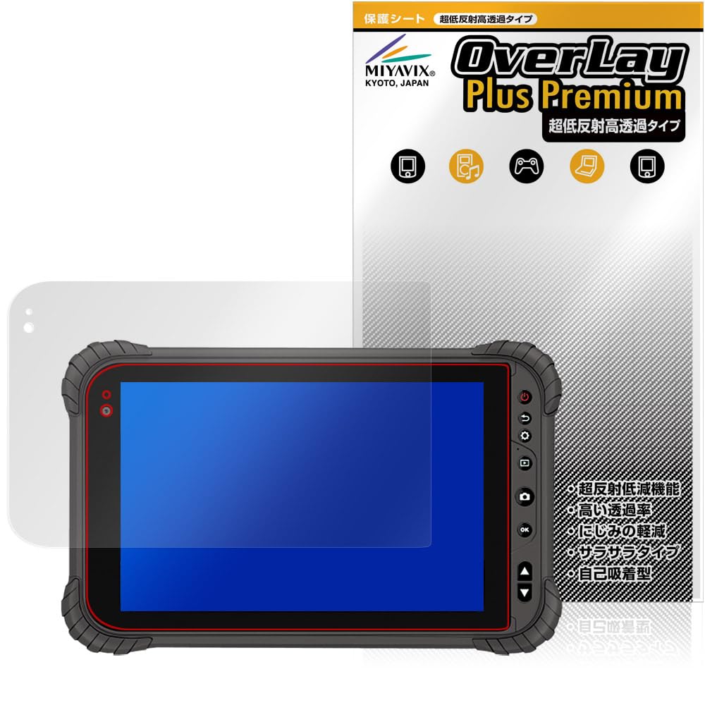 蔵衛門pad Tough KP06-NV