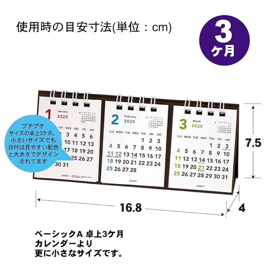 ででで Pair of secondary handbrake cables - PEUGEOT 306 - Ref