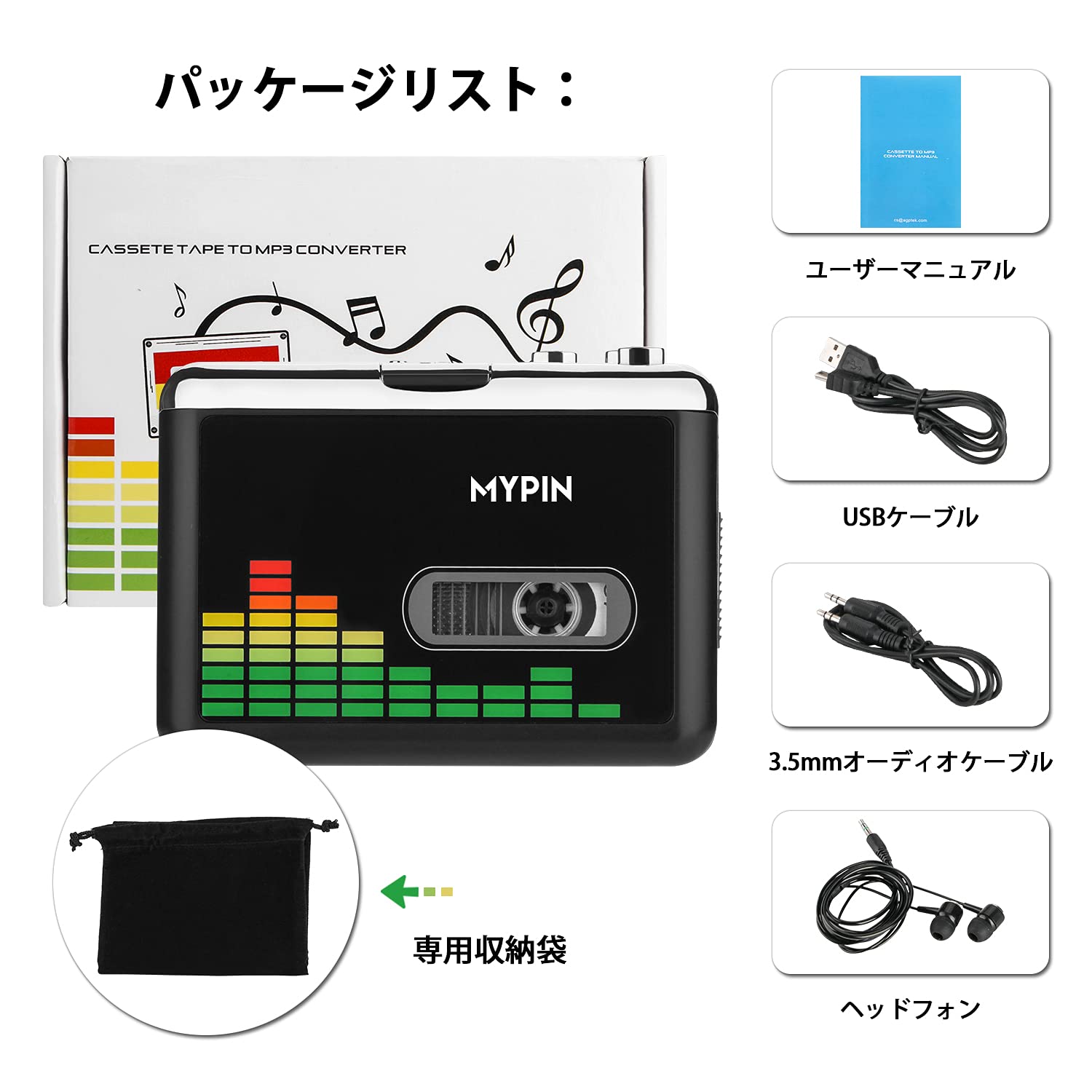 オートリバース機能搭載のカセットテープUSB変換プレーヤー Amazon.co.jp: カセットテープUSB変換プレーヤー MP3