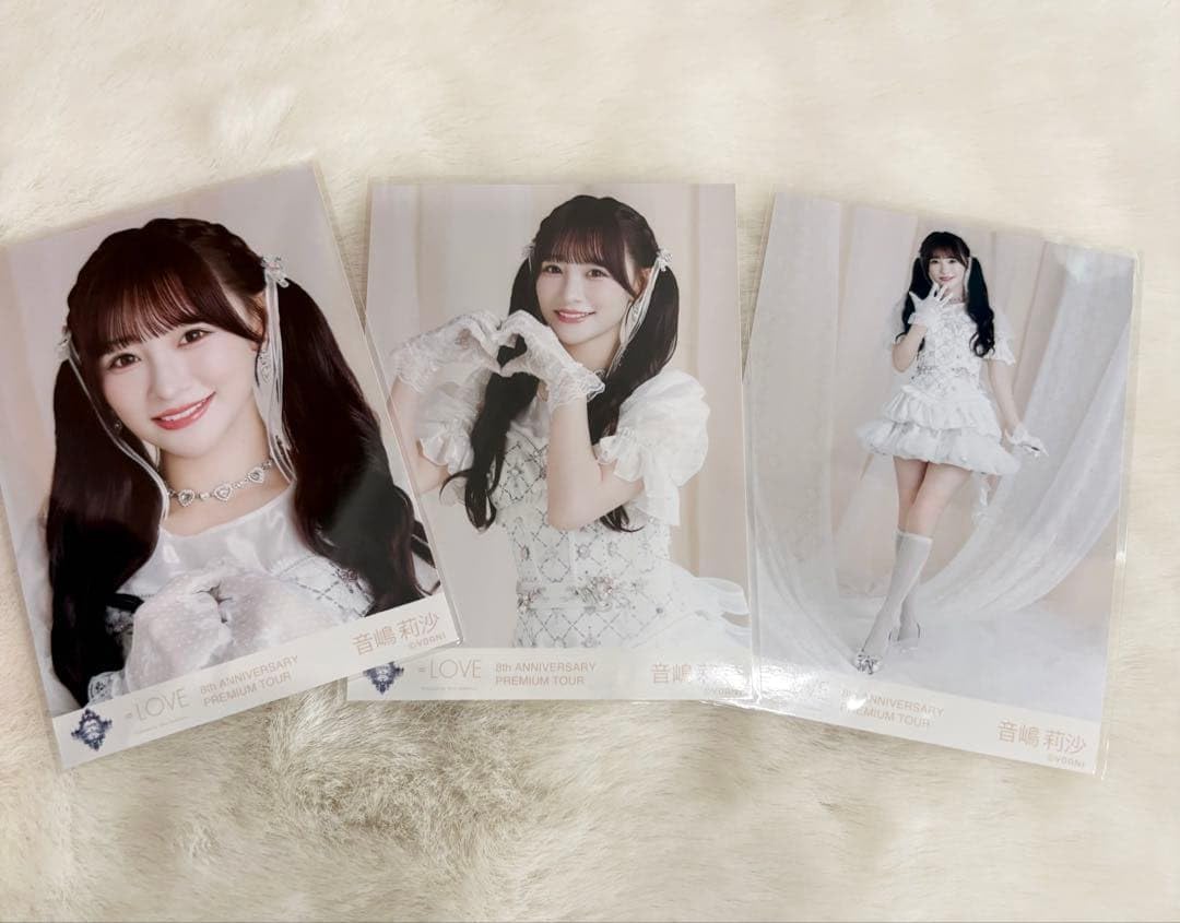 Amazon.co.jp: =LOVE イコラブ 音嶋莉沙 宝石衣装 生写真 セット