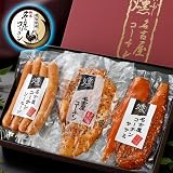 [ 父の日のし付き ] 【TV紹介されました♪】 純系 名古屋コーチン 燻製 3種 セット 父の日 ギフト おつまみ 冷凍 人気 食べ物 お取り寄せグルメ 100％国産 高級 地鶏 お肉 ハム ソーセージ 詰め合わせ 化粧箱入り プレゼント 手土産 お土産 お返し 贈り物 お中元 南部食鶏 RK-24-A-R-chichinohi image