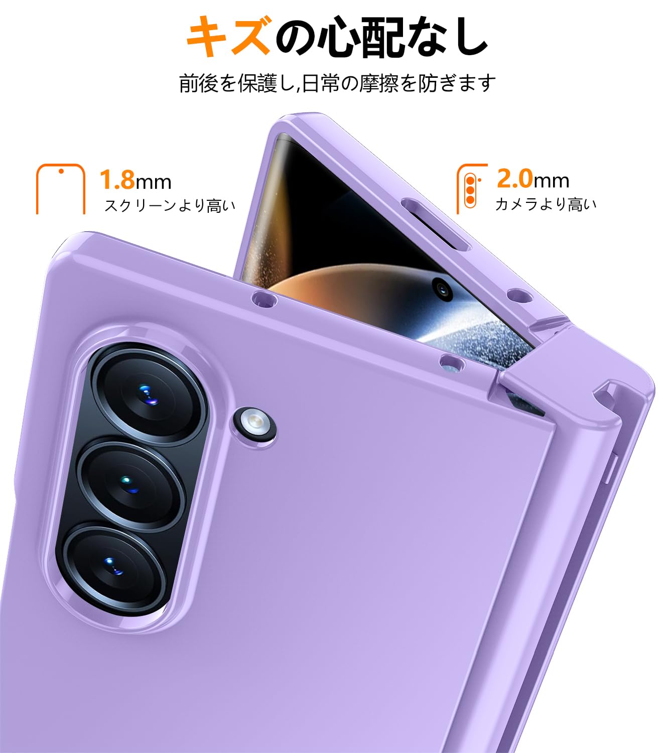 Amazon.co.jp: Galaxy Z Fold 7 用 ケース ガラスフィルム 一体型 s