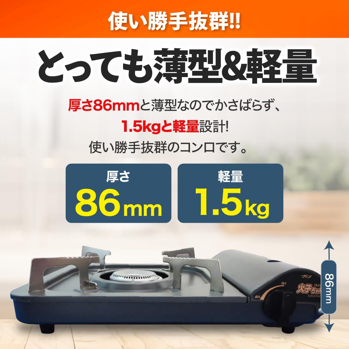 Amazon.co.jp : TTS カセットコンロ 幅34.2×奥行27.0×高8.6㎝ 火子