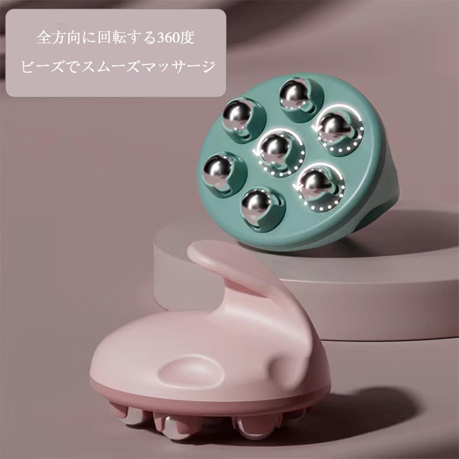 Amazon | 360度回転ボール付きハンドローラー 1個｜全身用セルフケア