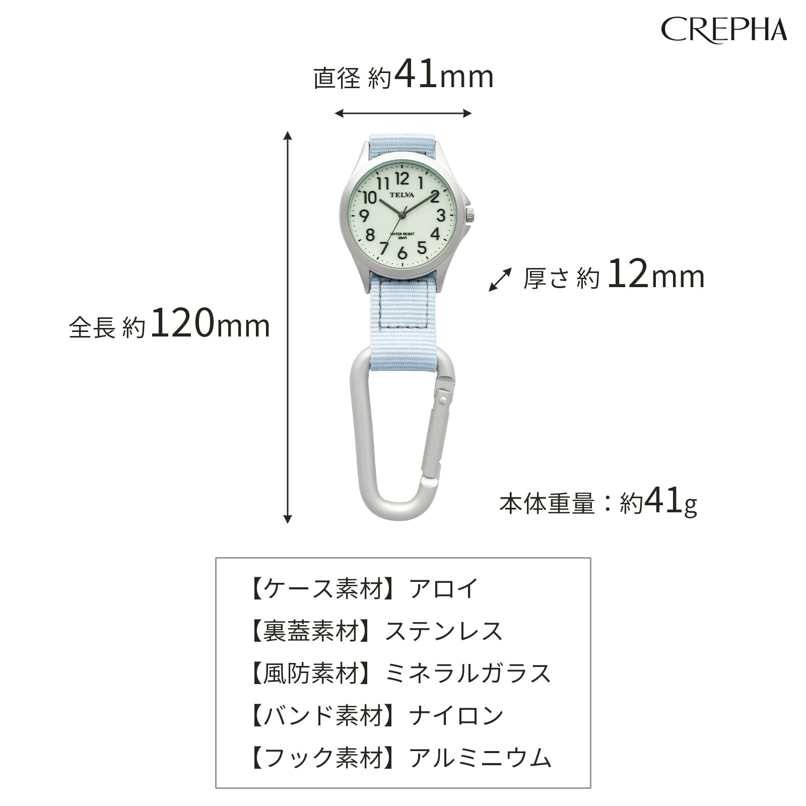 CREPHA(クレファー) キーホルダー時計 カラビナウォッチ アナログ 防水 見やすい バック かばん リュック用 ブルー AZ-CB-A4153-WTBL - 5