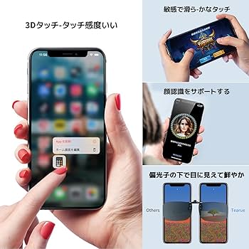 Amazon.co.jp: Tearue iPhone XSmax液晶パネル交換 画面交換