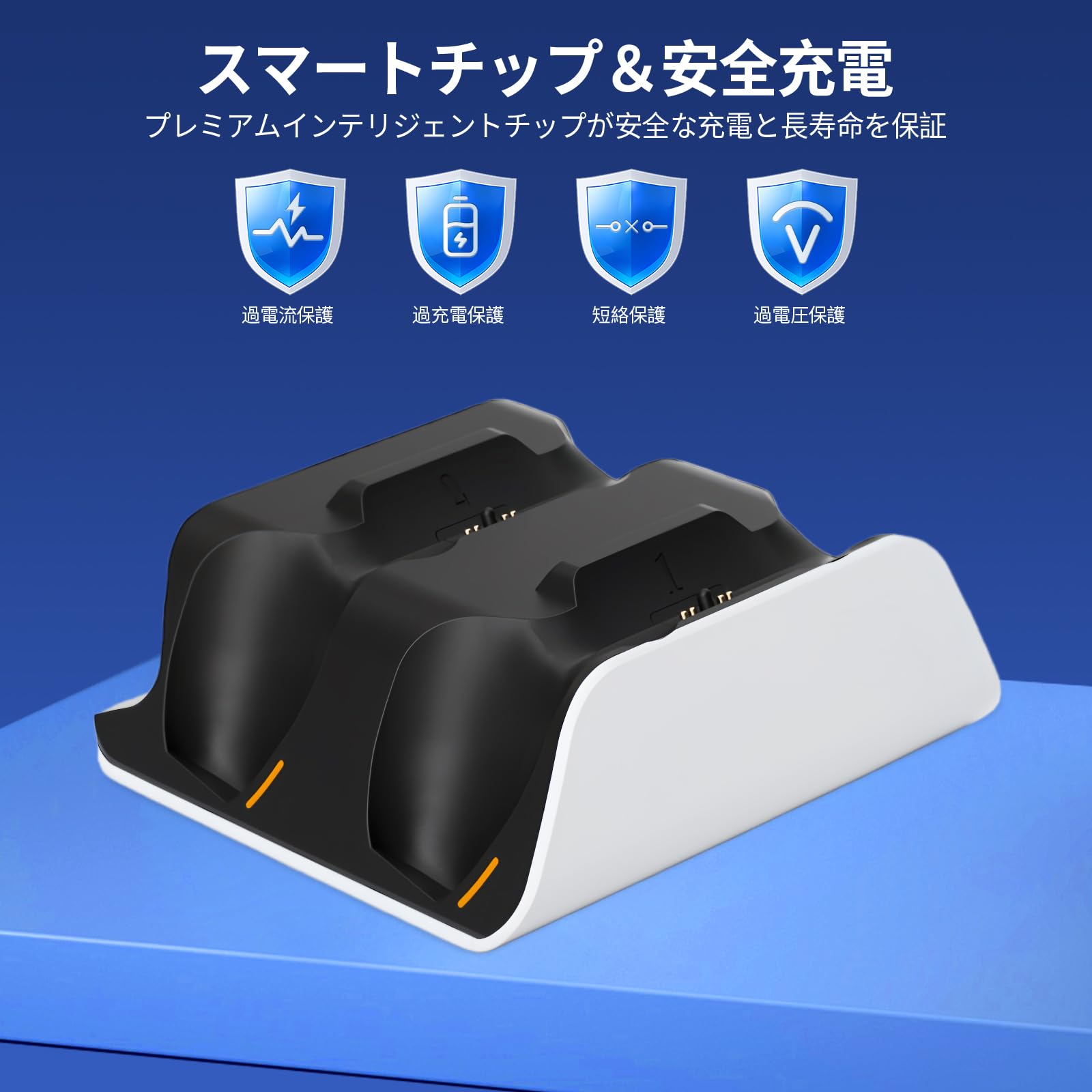 Amazon.co.jp: PS5用 コントローラー 充電 スタンド【2026新登場-PS5用 