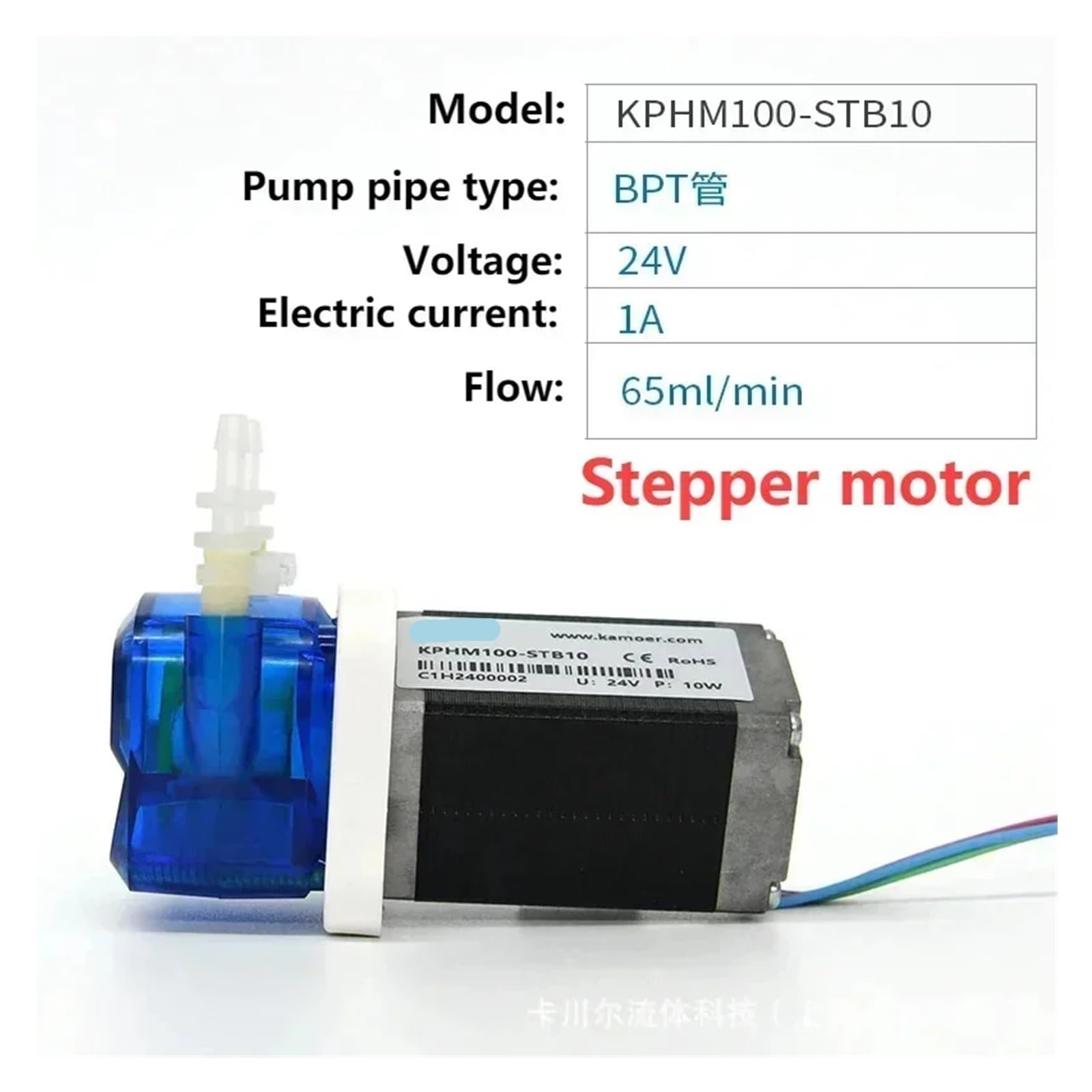 12 V 24 V 100 ml/min 65 ml/min Wiele silników Opcjonalnie Mała pompa perystaltyczna Niski poziom hałasu(KPHM100-STB10-24V)