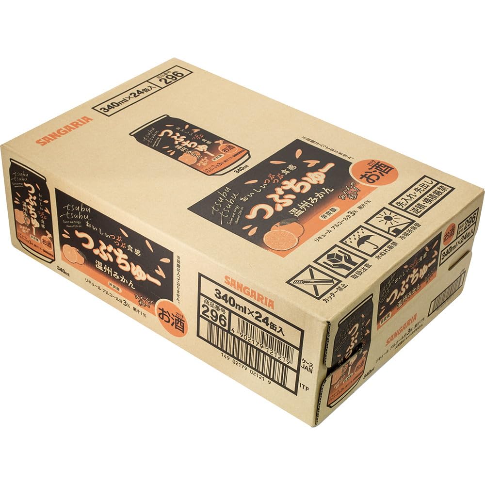 Amazon.co.jp: Nihon Sangaria Tsubu Chuu Wakayama Mandarin Orange