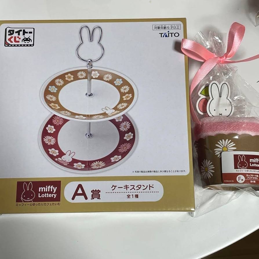 Amazon.co.jp: ミッフィー 一番くじ A賞 ケーキスタンド X : ホーム Amazon.co.jp: ミッフィー 一番くじ A賞 ケーキスタンド X : ホーム