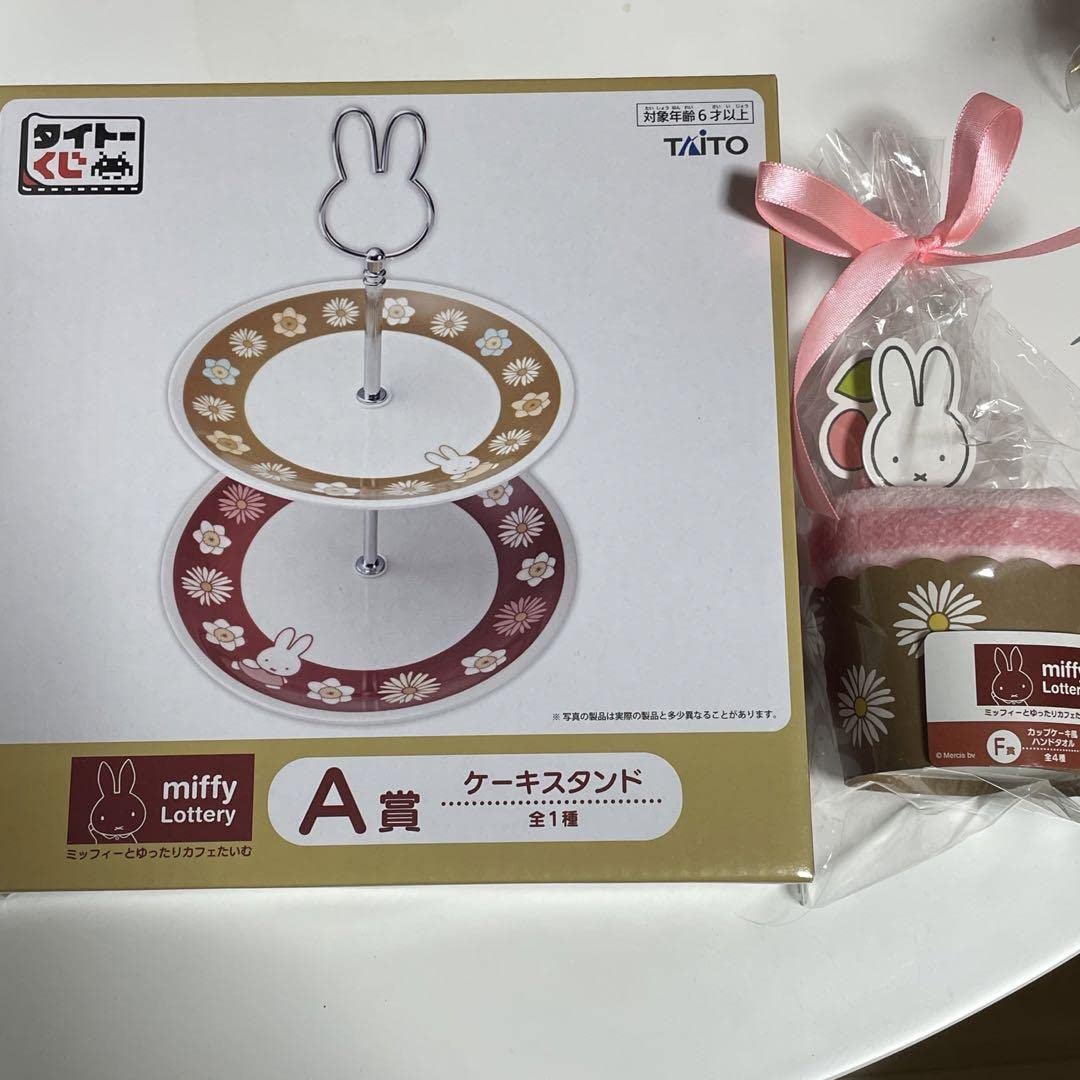 Amazon.co.jp: ミッフィー 一番くじ A賞 ケーキスタンド X