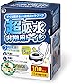 アイリスオーヤマ【防災士監修】非常用トイレ 超吸収 15g 100回分 防臭袋付き 15年保存 防災用品 簡易トイレ 防災トイレ 防災グッズ BTS15-100