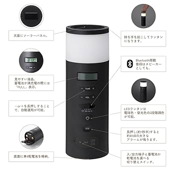 多機能ラジオ ±0 防水防災ラジオ XAR-J010 LEDライト スマホ充電 Amazon.co.jp: 【多機能ラジオ】 ±0 防災ラジオ XAR-J010