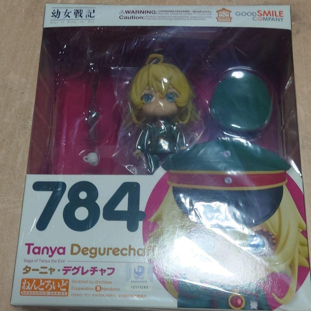 Amazon | ねんどろいど 幼女戦記 ターニャ デグレチャフ 特典 演算宝珠 