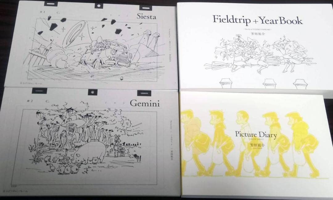 Amazon.co.jp: Yusuke Yoshigaki Siesta Gemini Firldrip+YearBooK 