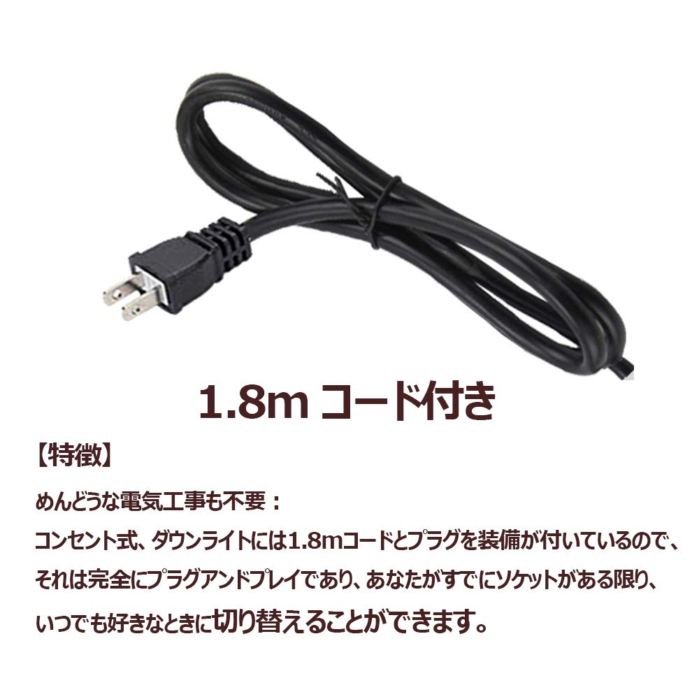 Amazon.co.jp : Venus LEDダウンライト 埋込穴径φ75～85mm 7W 1.8m