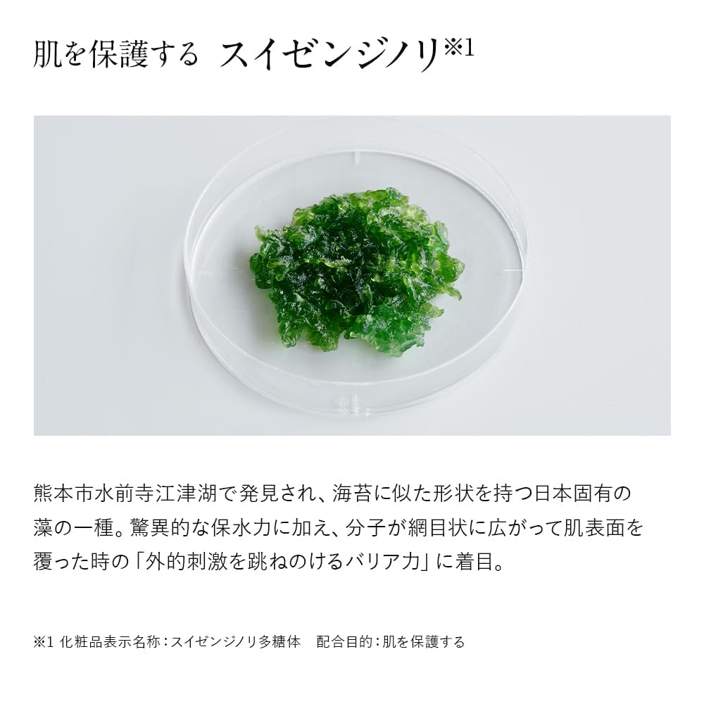 Amazon | ドモホルンリンクル 保護乳液 100mL 約70日分 保湿 モイスト
