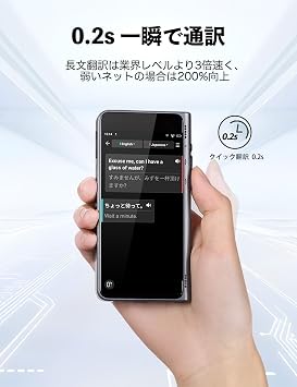 Timekettle New T1 AI Translator, 52 Languages, 106 Accents, 44 Sets of Offline Translation, Voice Translator, 4G/Wi-Fi, Photo Translation, Two-Way Translation, Real-Time Translation, International