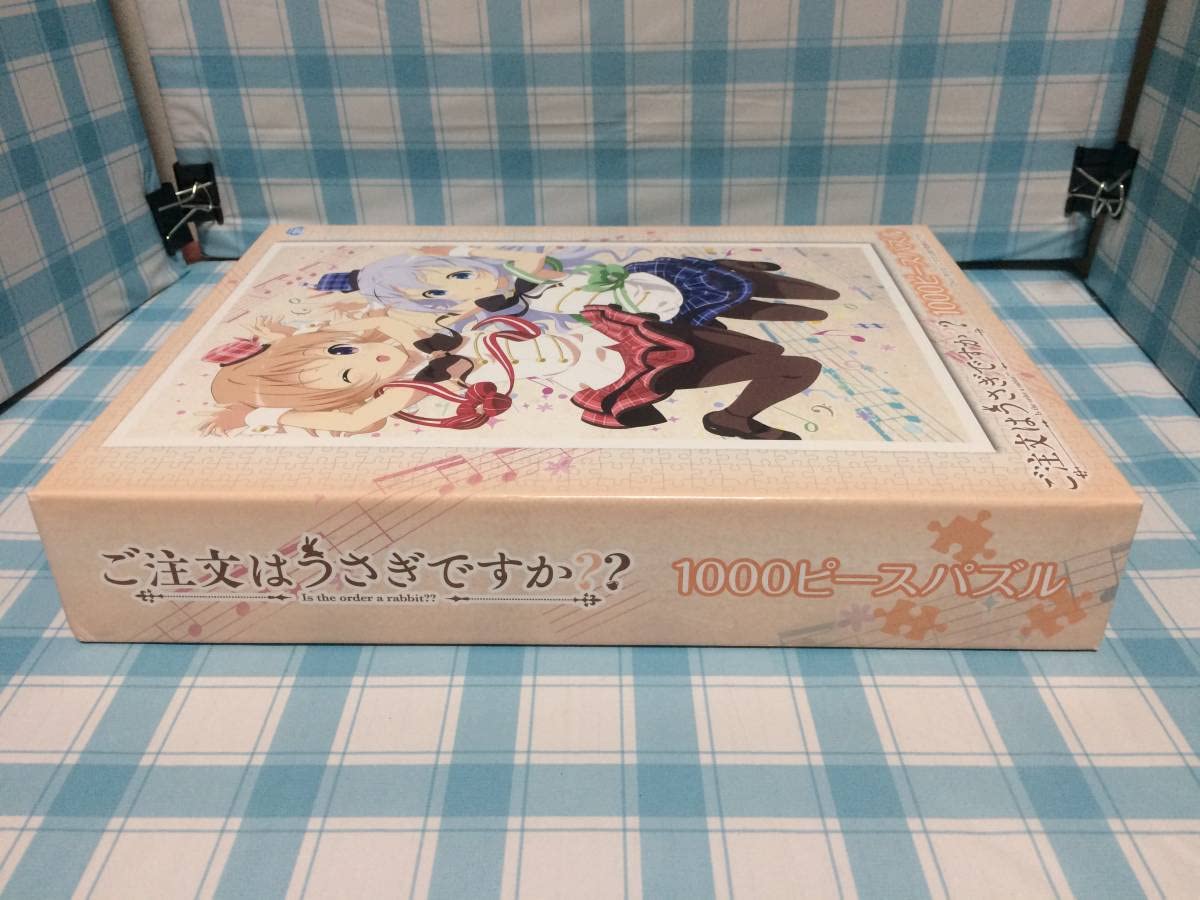 Amazon | システムサービス ご注文はうさぎですか?? ジグソーパズル