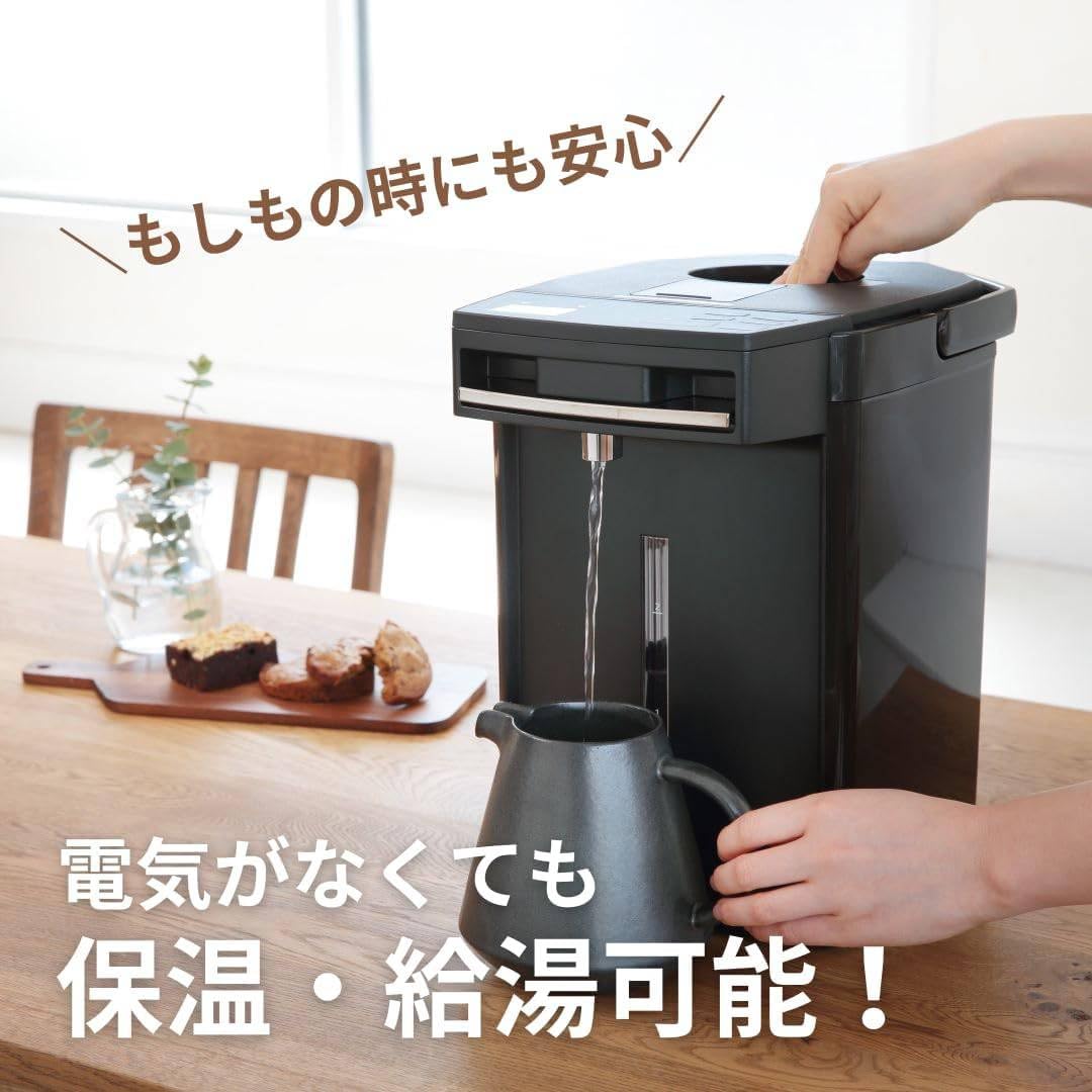 Amazon | 電気ポット 蒸気レス 節電VE保温 7つの安心・安全構造 お湯