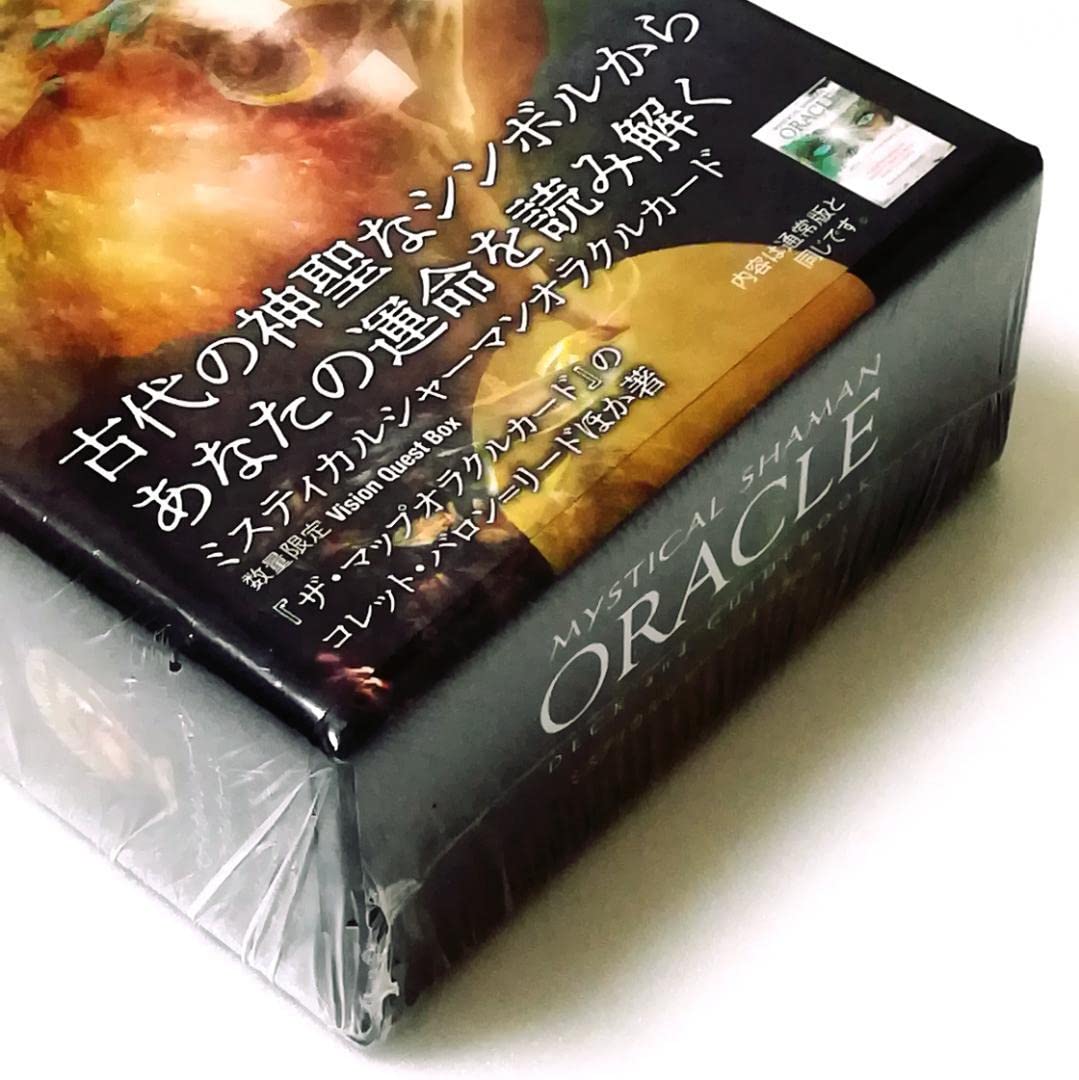 Amazon.co.jp: ?完売?ミスティカルシャーマンオラクルカード ビジョン