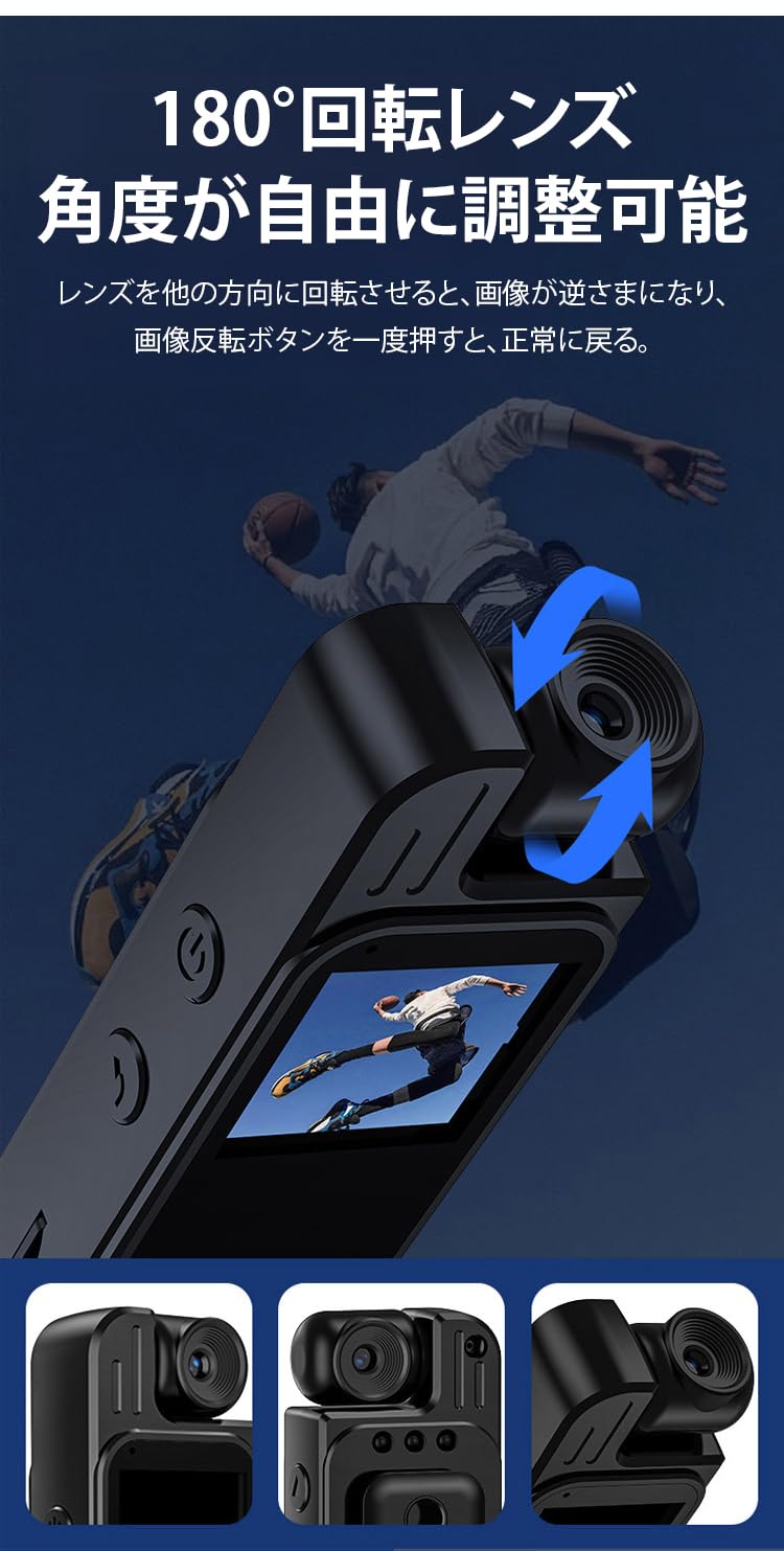 小型アクションカメラ180度回転 IP65防水ケース付き 各種アタッチメント付属 Amazon.co.jp: 小型カメラ アクションカメラ【180度回転レンズ スマホ