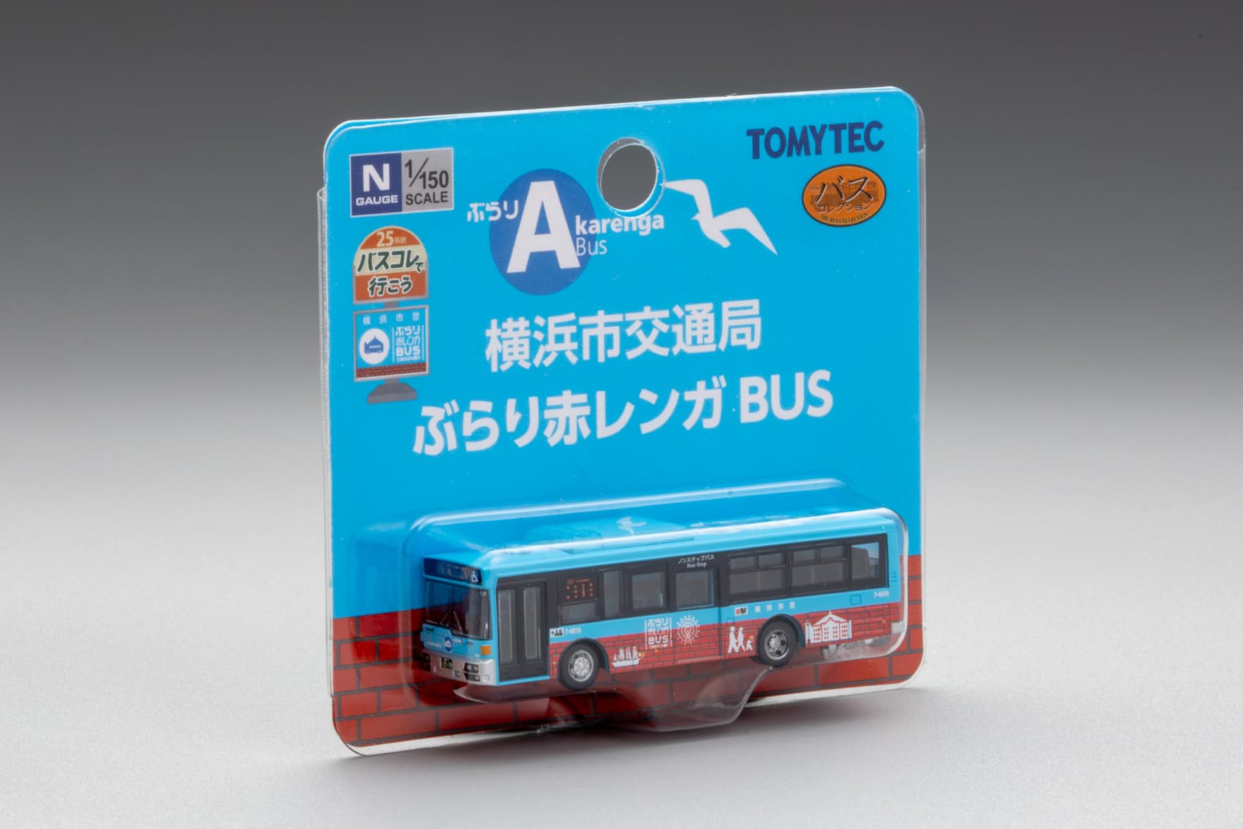 Amazon.co.jp: トミーテック (TOMYTEC) ザ・バスコレクション バスコレ
