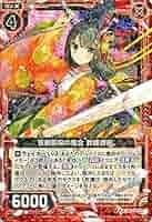 たけさとりすぱ＊鈴鹿御前＊セット Amazon.co.jp: Z/X -ゼクス- 双剣裂帛の鬼合 鈴鹿御前（レア
